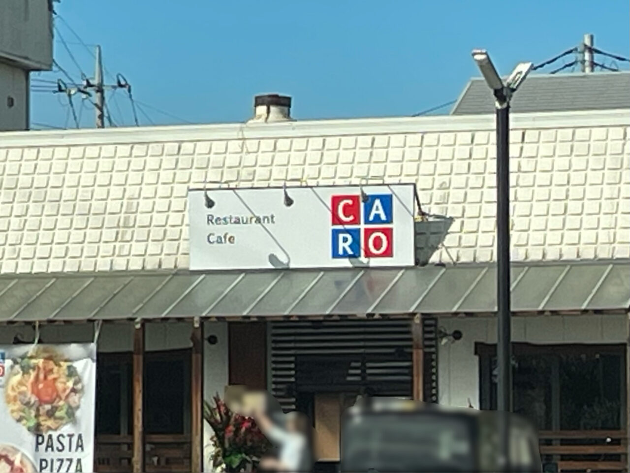 CARO_貝沢_外観01