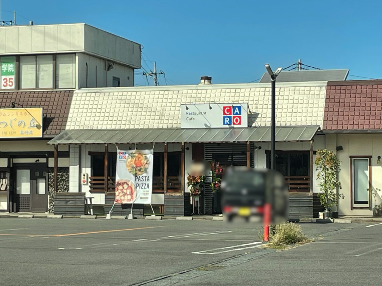 CARO_貝沢_外観04