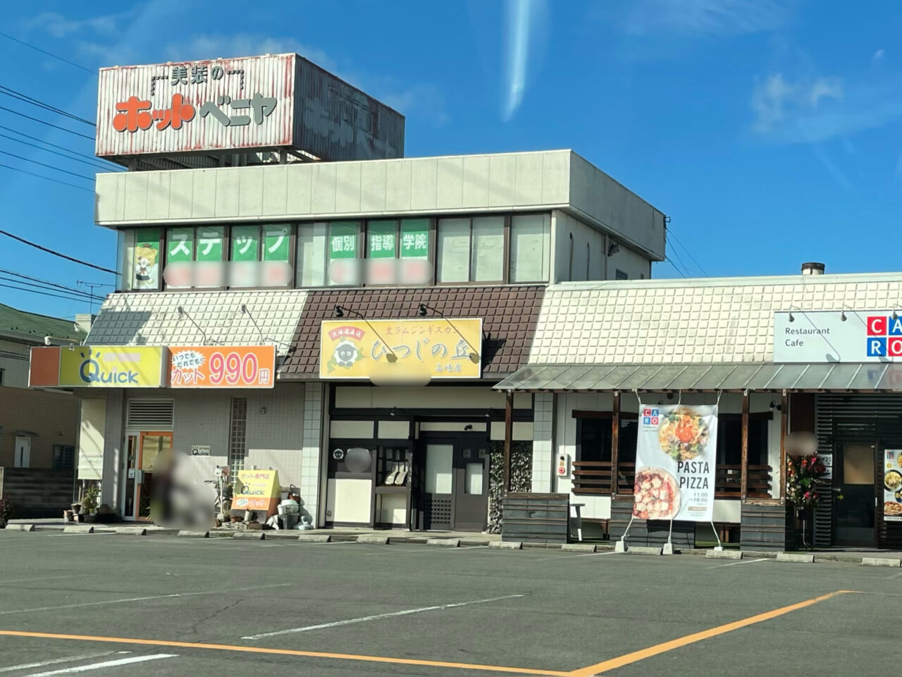 CARO_貝沢_外観05