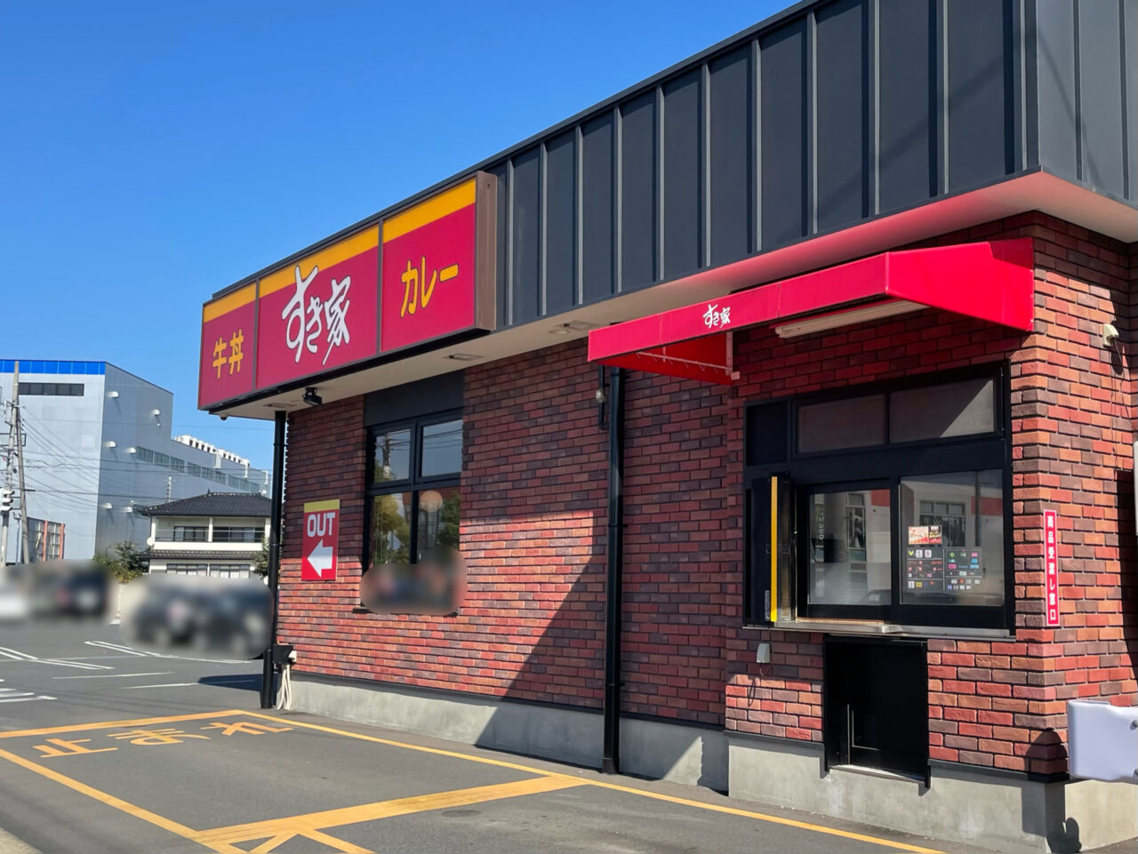 すき家_上中居_外観1001