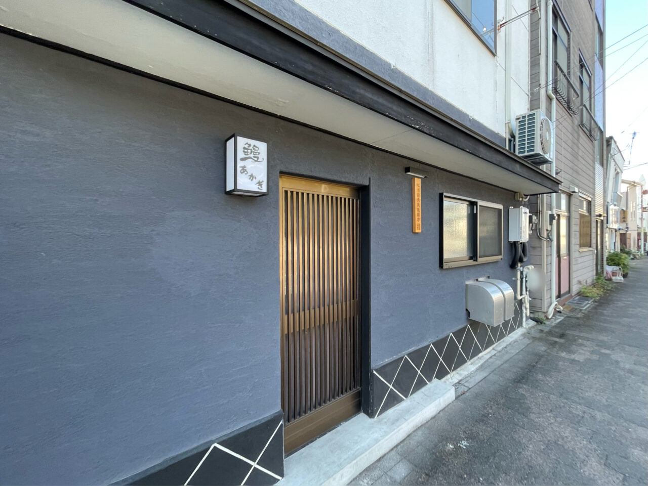 鰻あかぎ_分店_外観1001