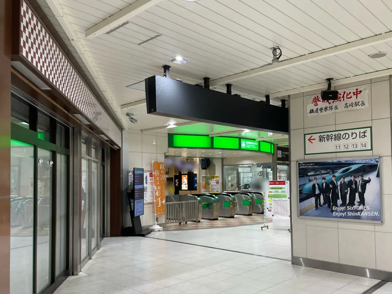 高崎駅_新幹線改札01