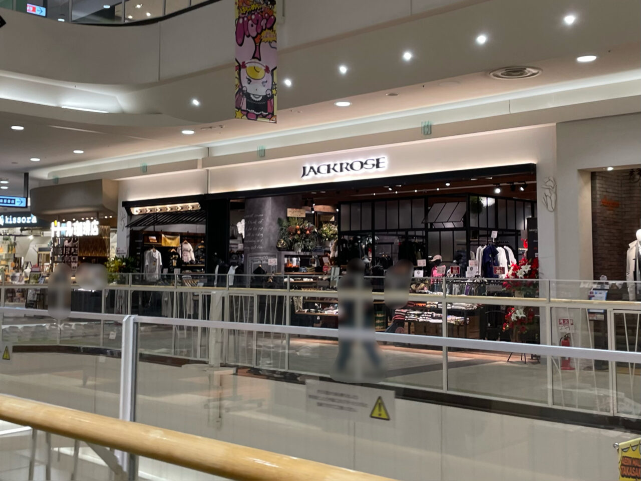 JACKROSE_高崎イオン_外観06