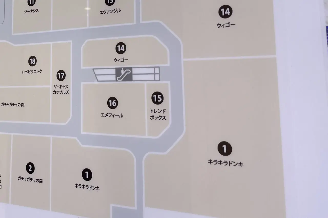 トレンドボックス_OPA_外観02