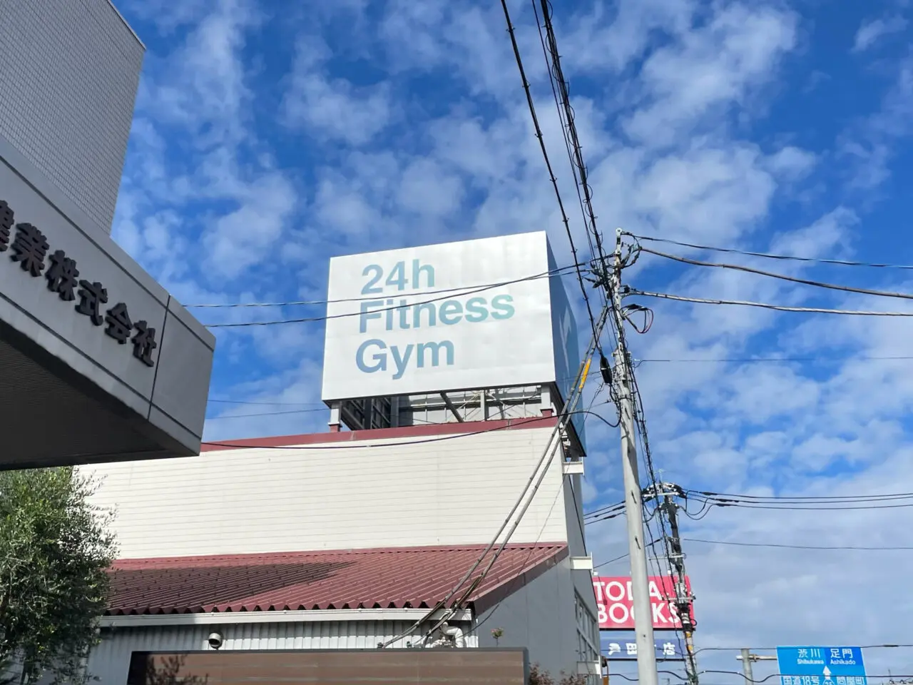 LIFE_FIT_小鳥_外観03