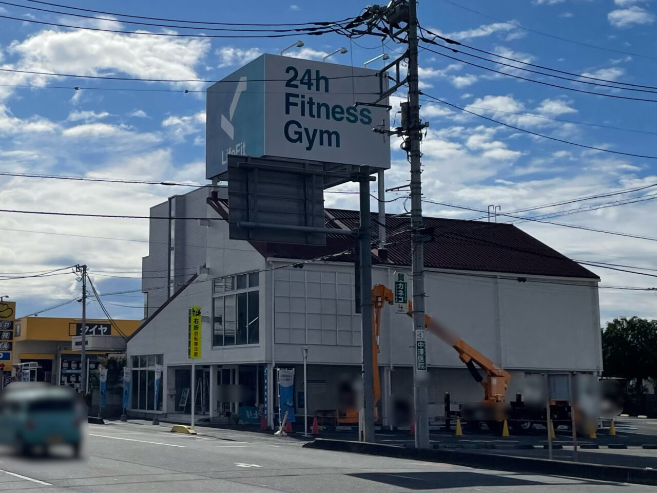 LIFE_FIT_小鳥_外観02