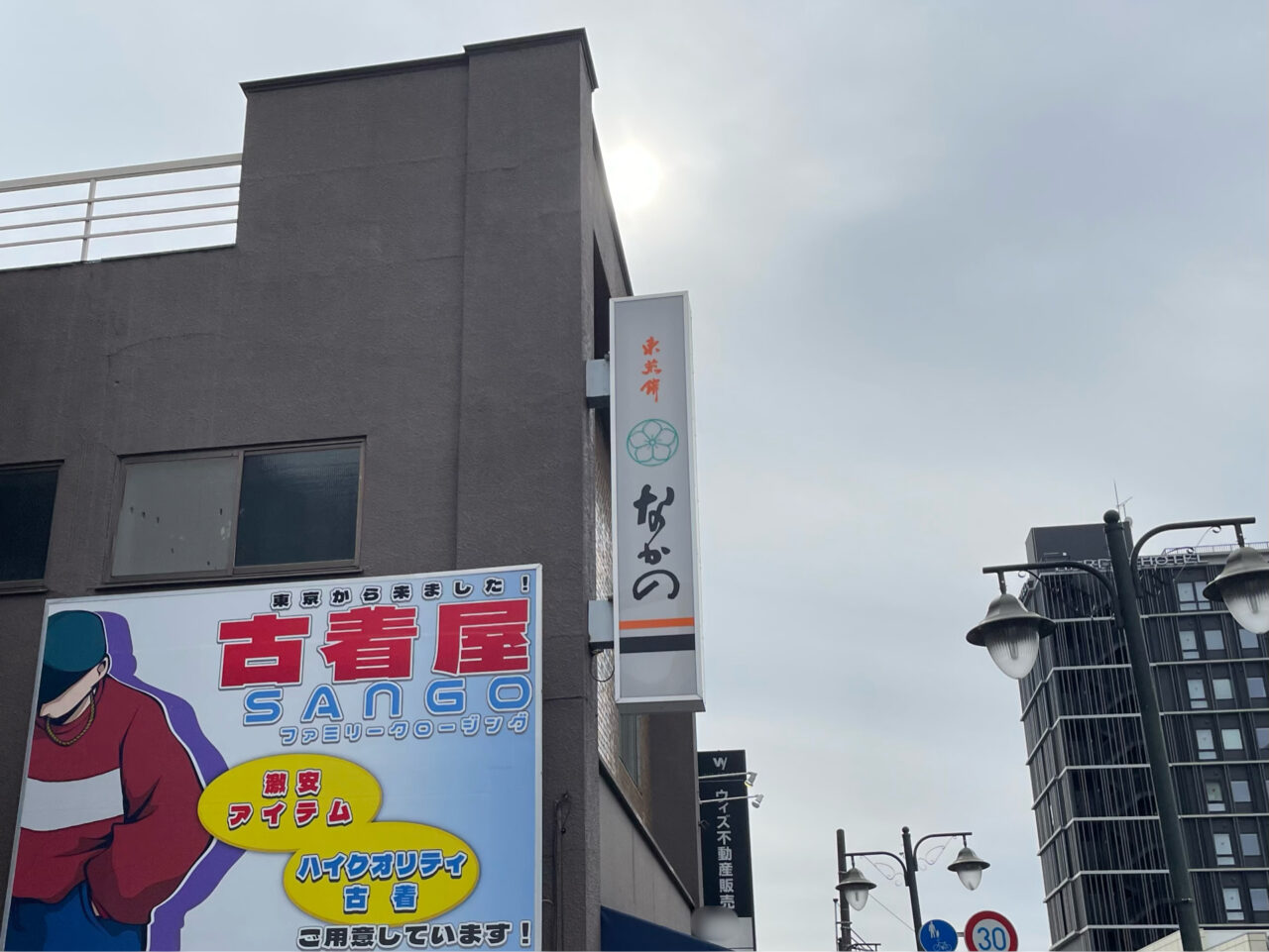 東煎餅なかの_外観1102