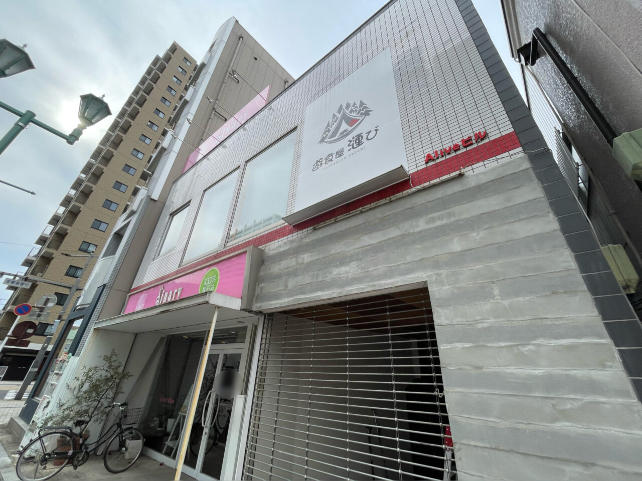 串焼き酒場_煙_鞘町店_外観03