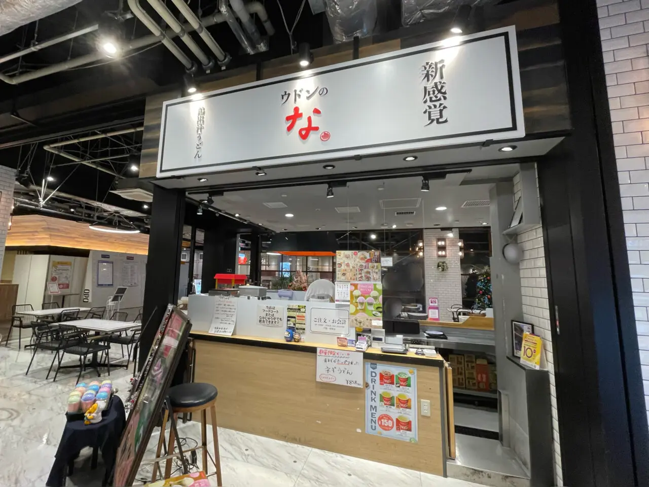 ウドンのな_OPA_外観01