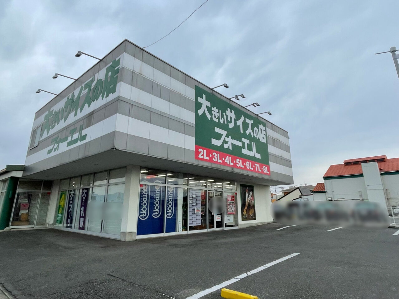 フォーエル_高崎_外観1101