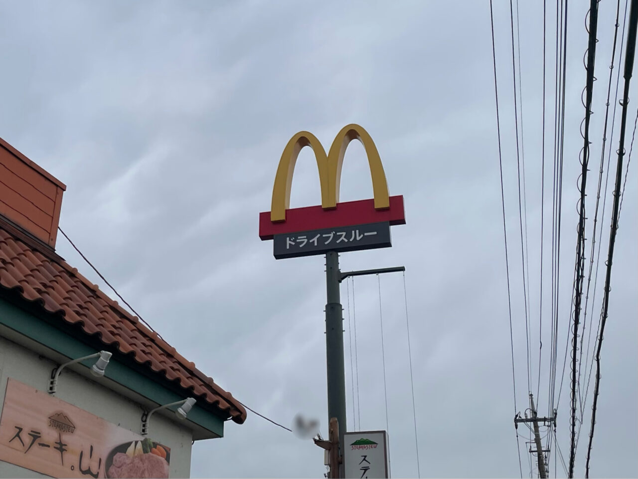 マクドナルド_高崎東店_外観1104