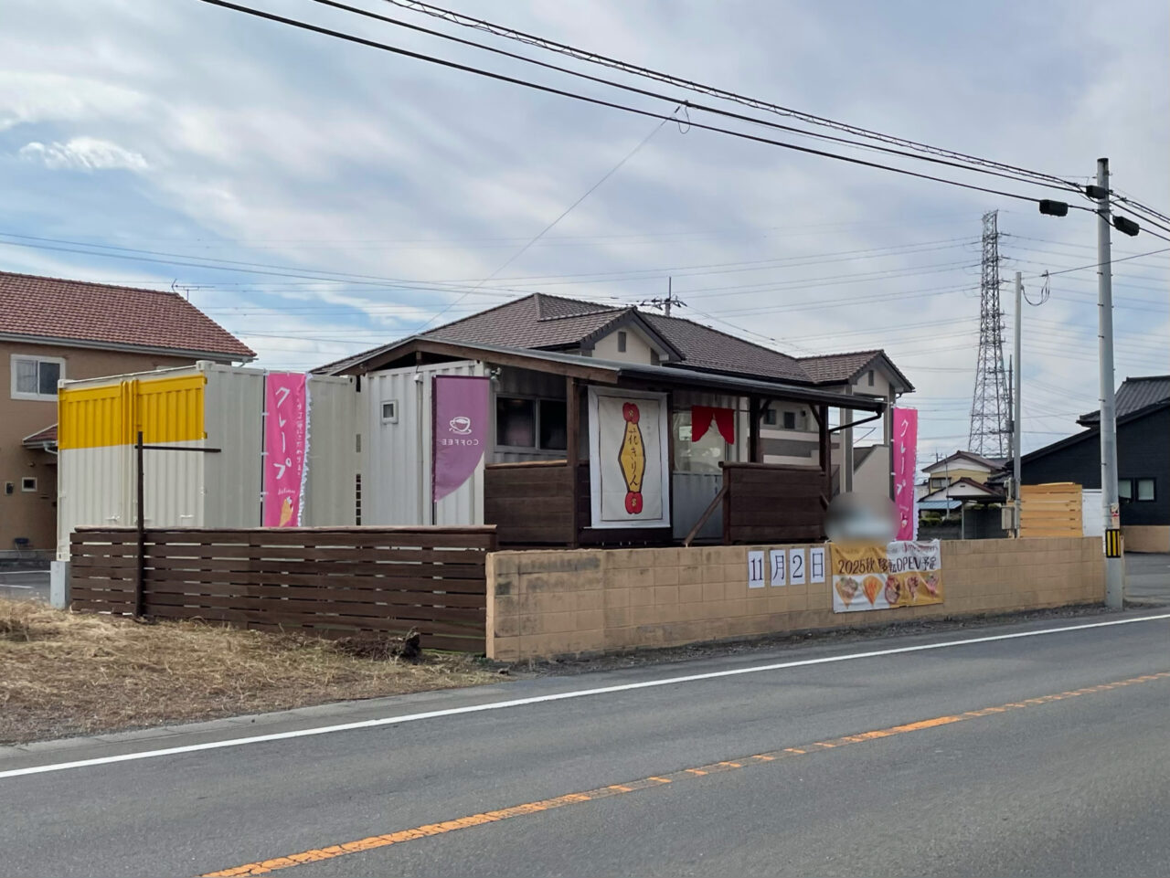 花きりん_外観01