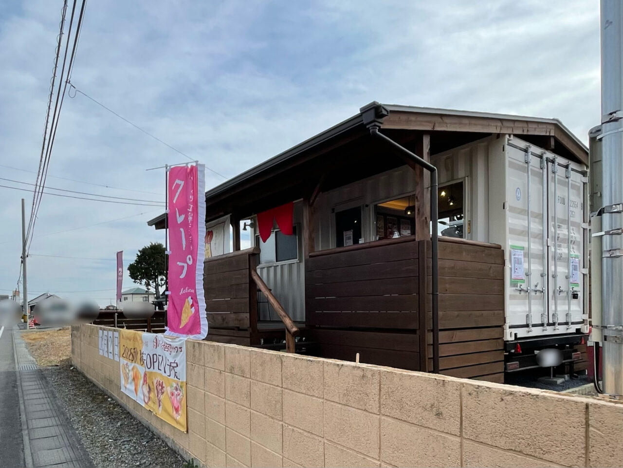 花きりん_外観04