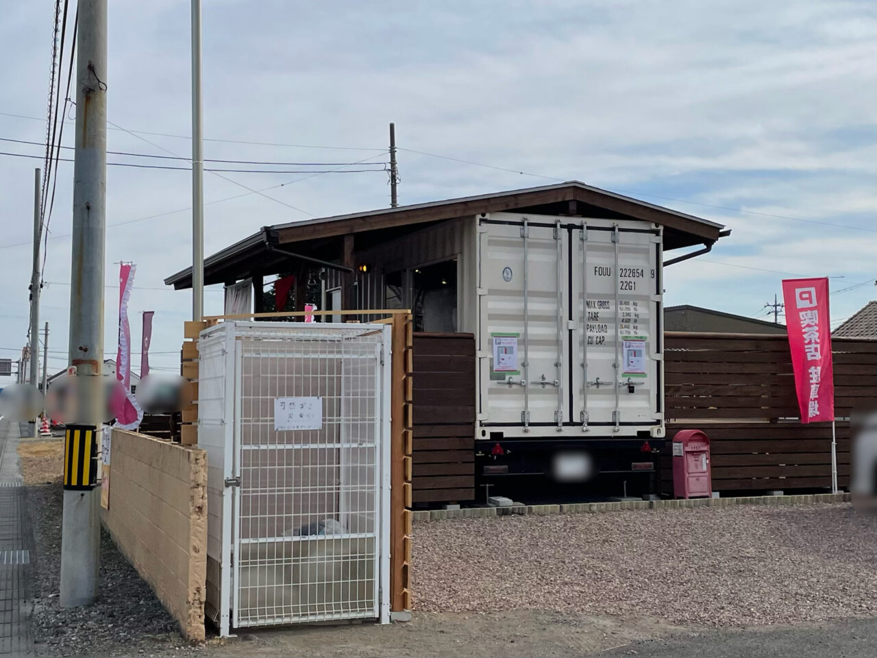 花きりん_外観05