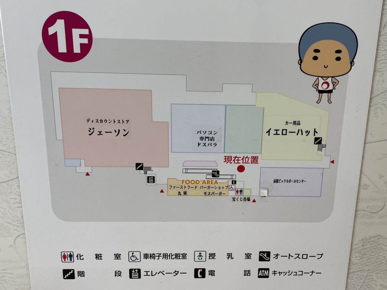 アカマル_マップ02