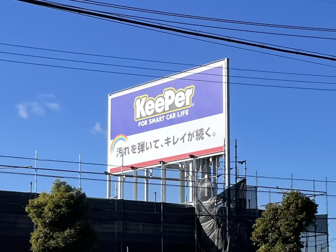 Keeper_Labo_高崎_外観01
