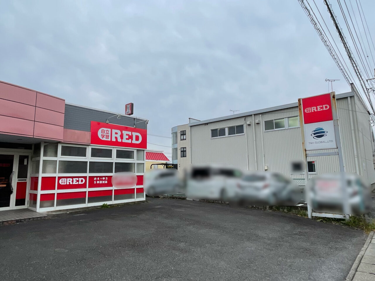 RED_外観1201