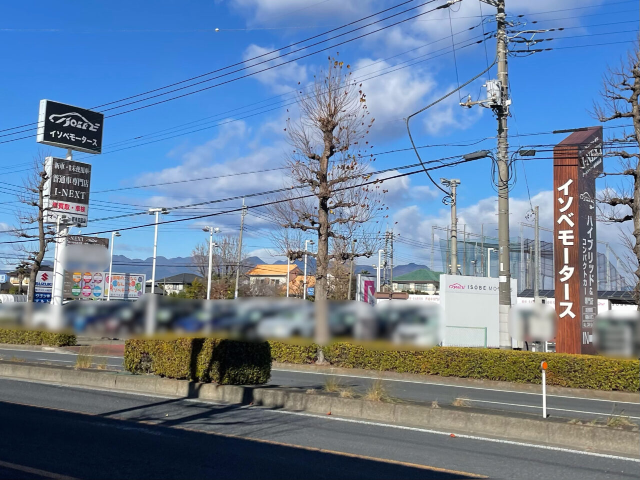 イソベモータース_高崎_外観1201