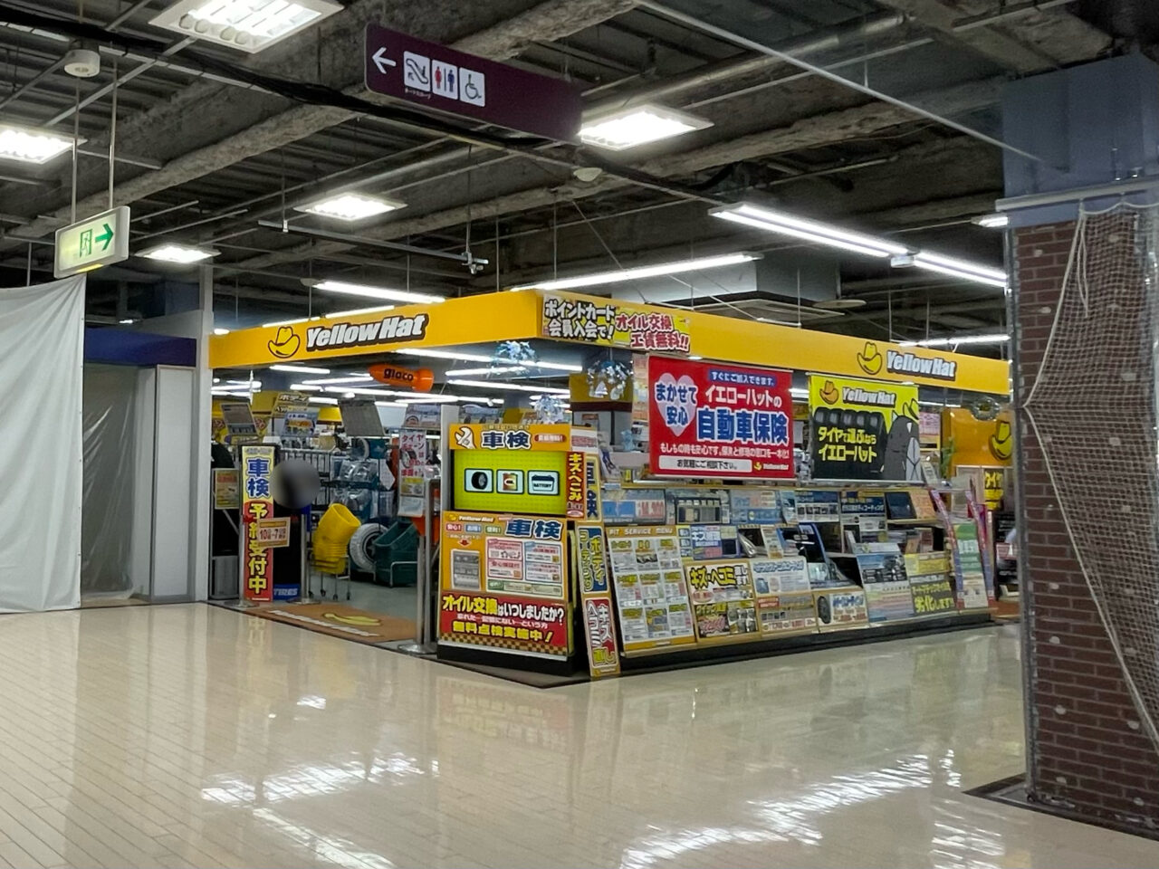 イエローハット_アカマル_外観01