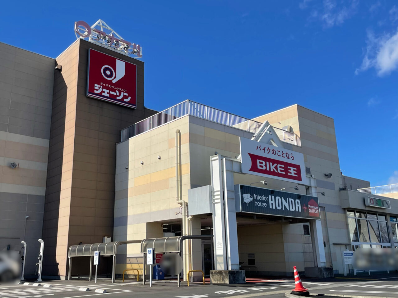 ジェームス_アカマル_外観03