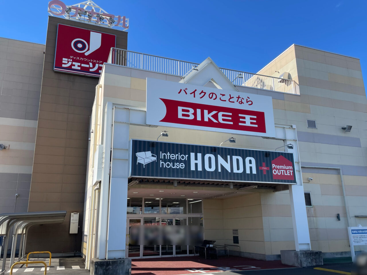 ジェームス_アカマル_外観04