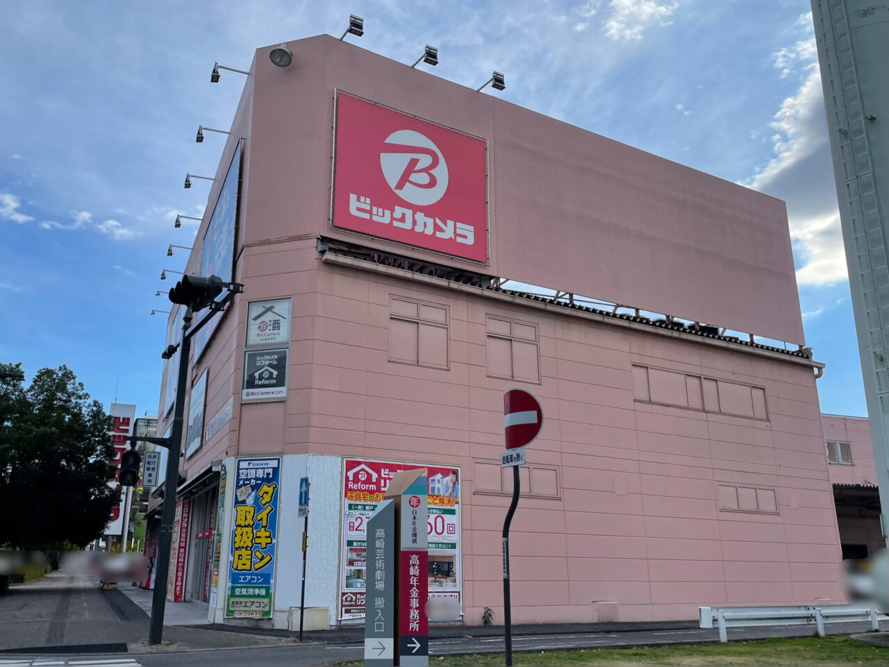 ビックカメラ_高崎_外観1201