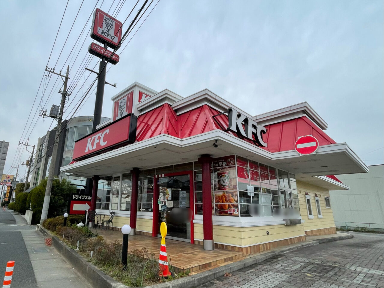KFC_倉賀野_外観1201