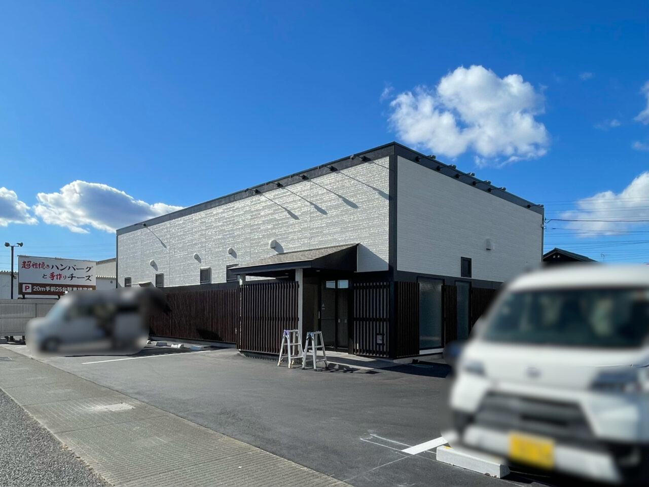 アウラ_新保会館_外観02