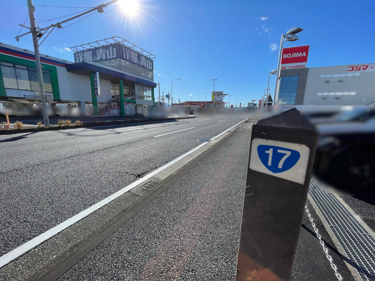 国道17号_問屋町_外観02