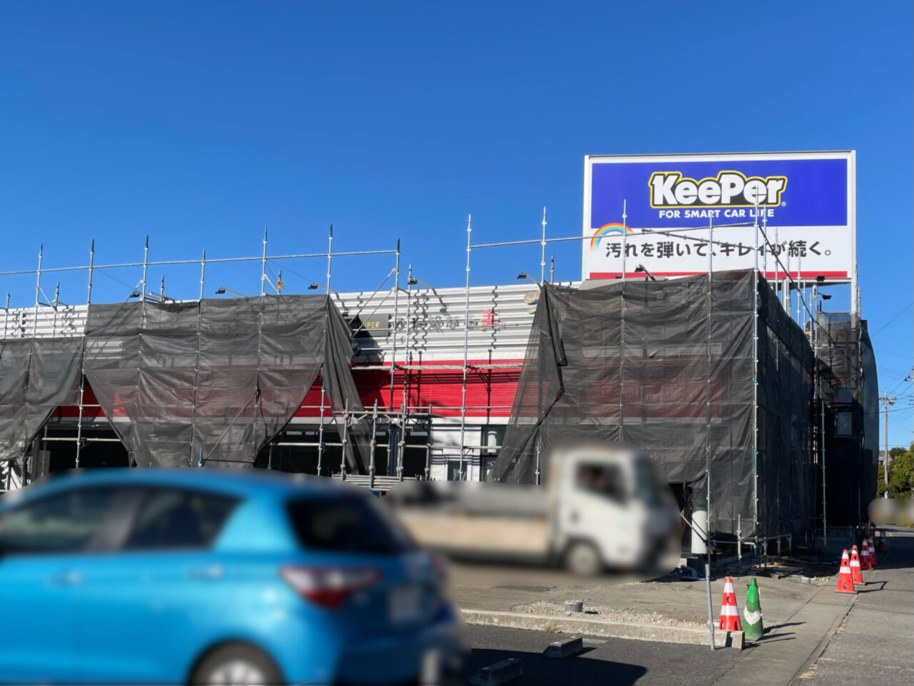 Keeper_Labo_高崎_外観06