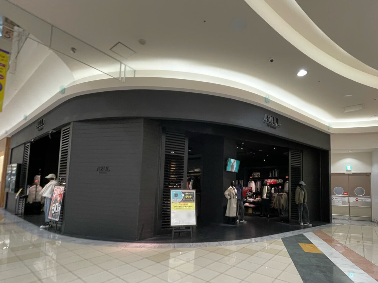 AZUL_イオン_外観0101