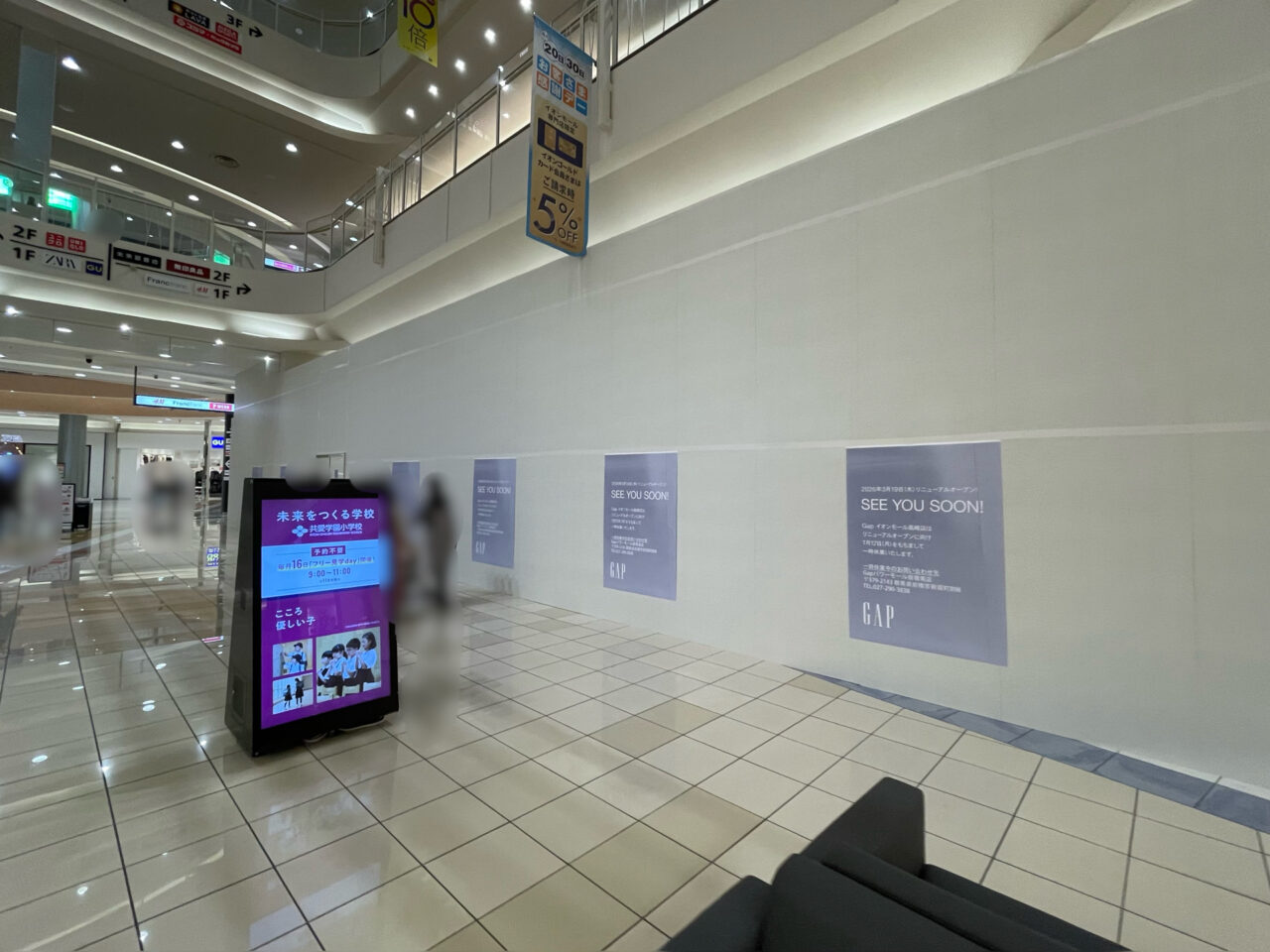GAP_高崎イオン_外観06