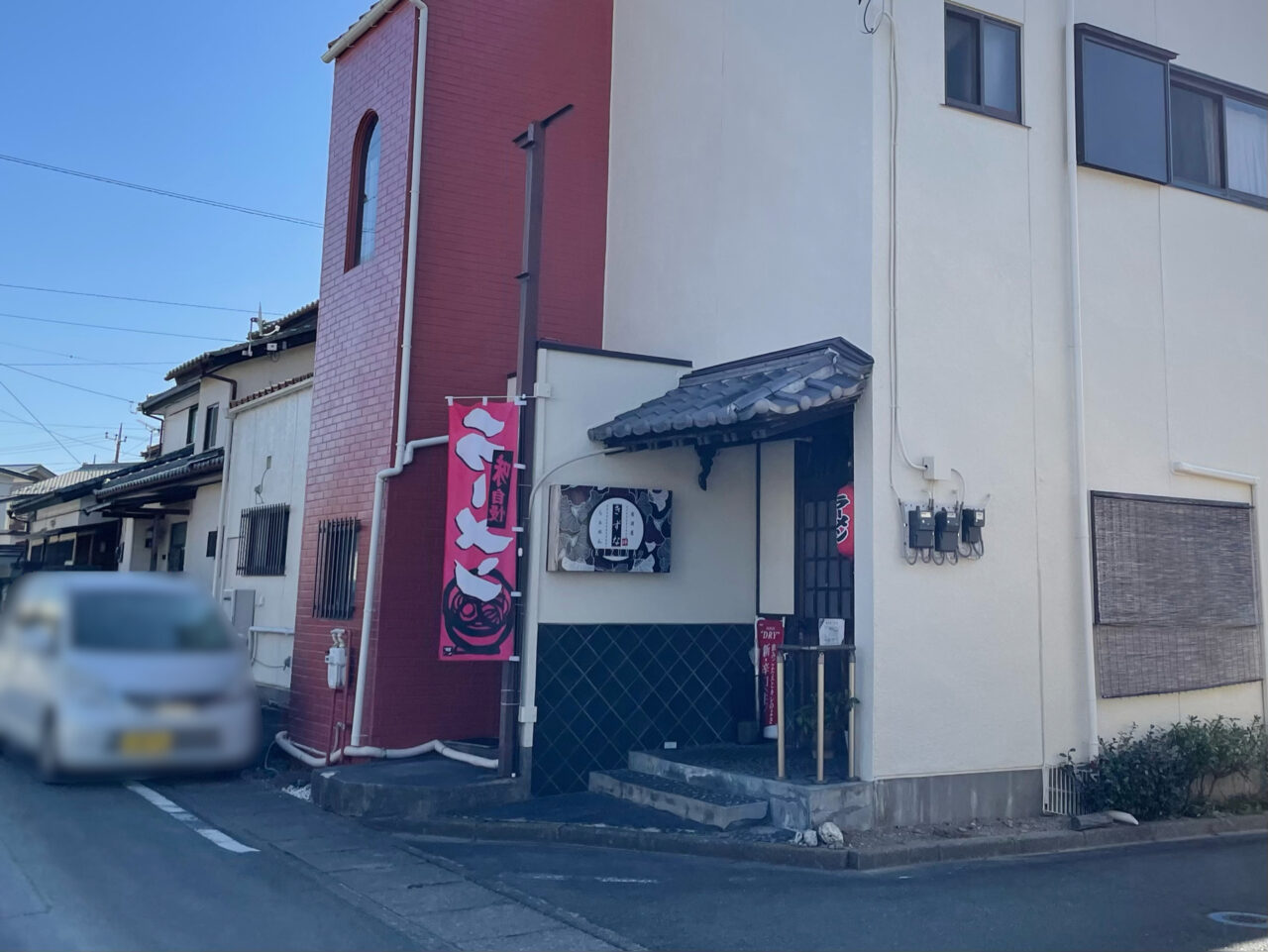 きずな_新町_外観0101