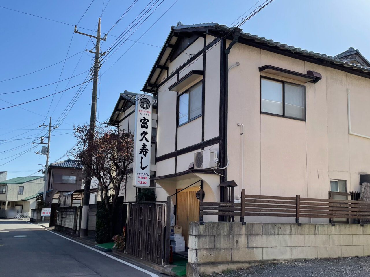 富久寿司_外観05