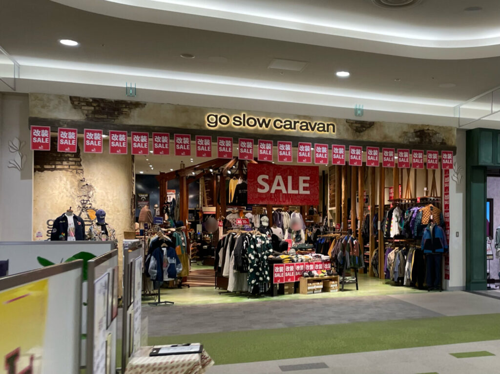 Go_Slow_Caravan_イオン_外観01