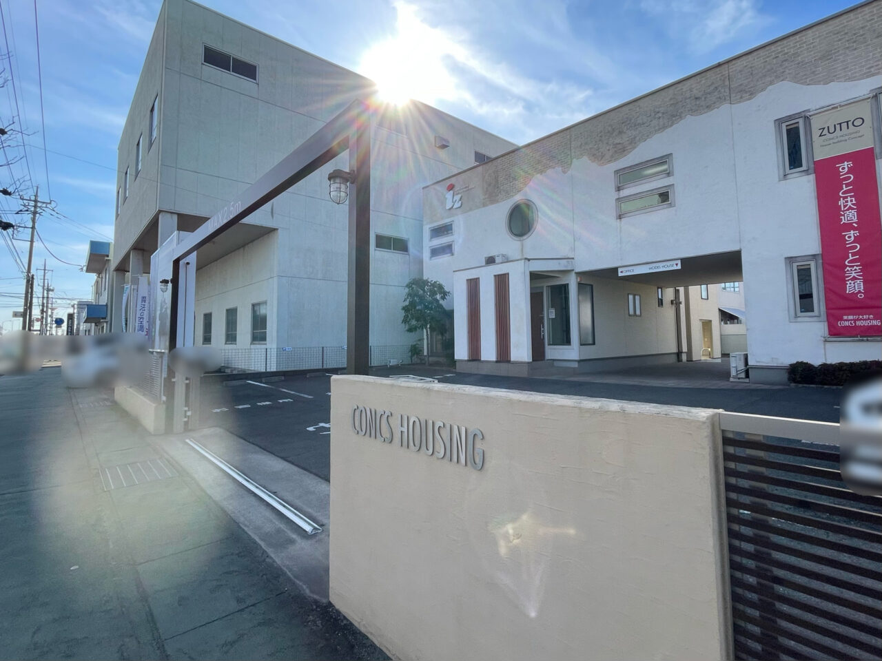 CONCS_HOUSING_外観0201