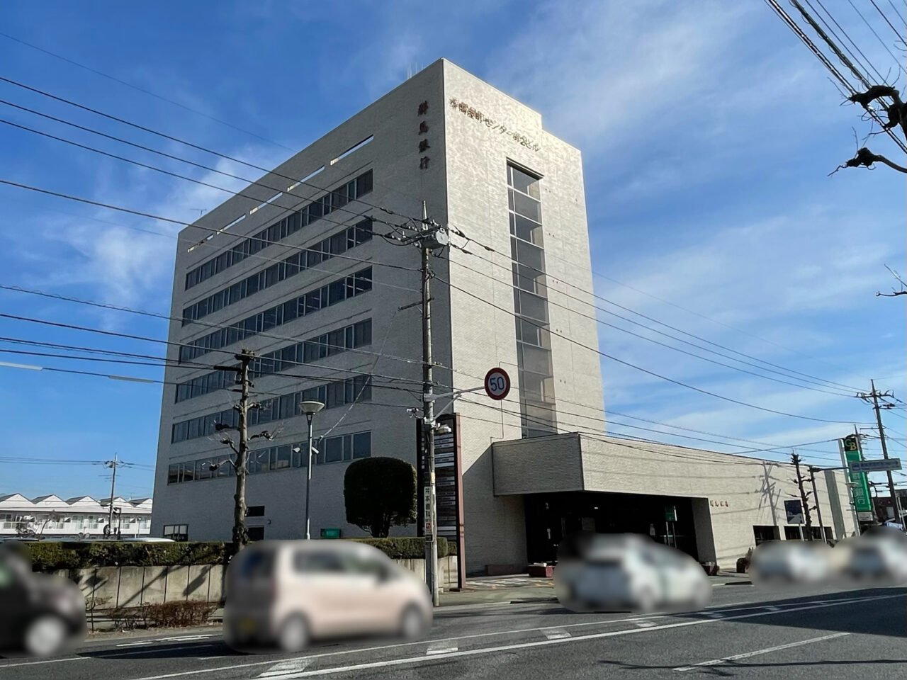 群馬銀行_高崎_外観0201