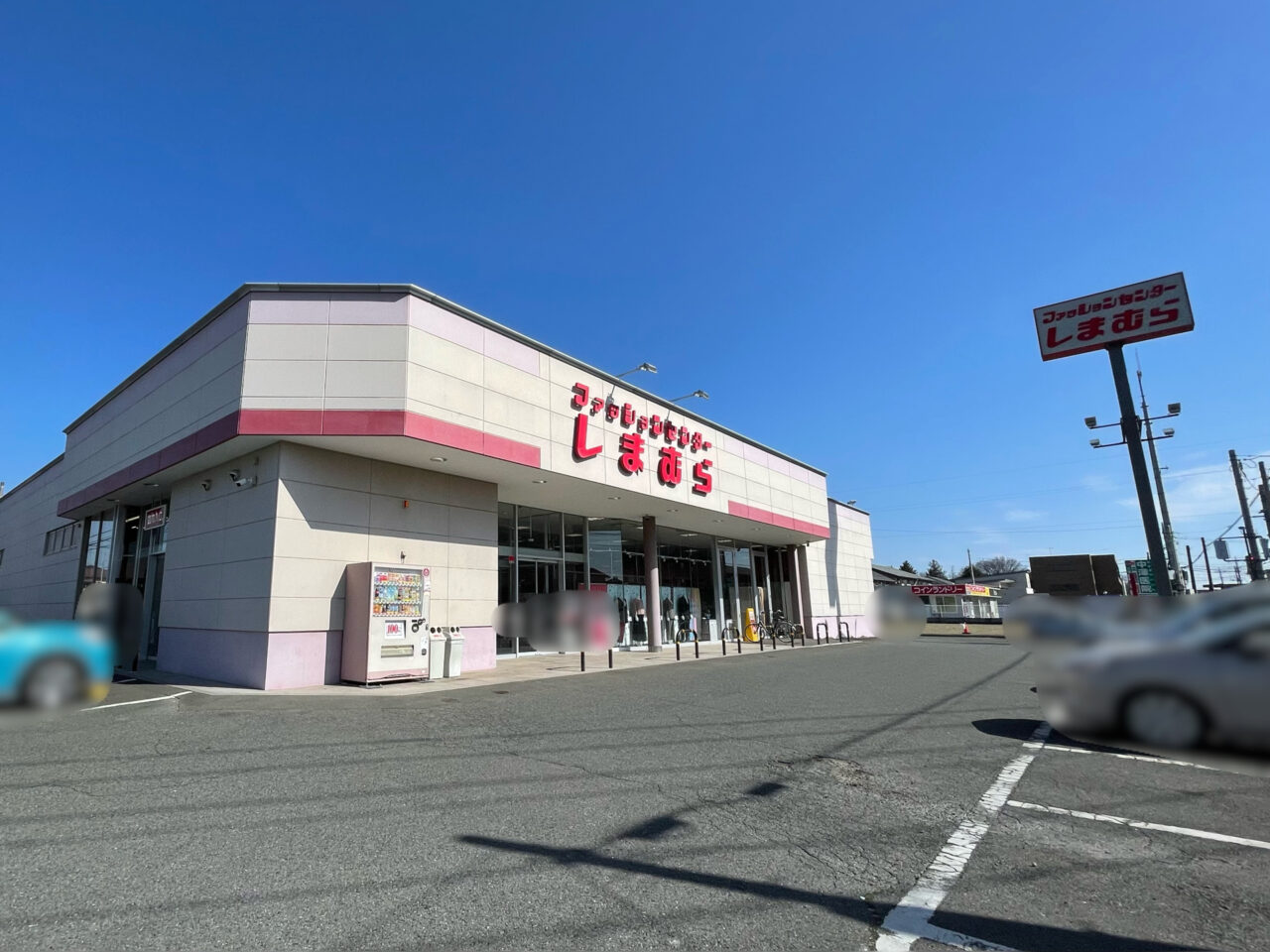 しまむら_筑縄_外観0201