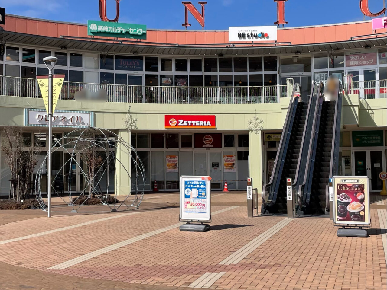 ZETTERIA_ウニクス_外観05