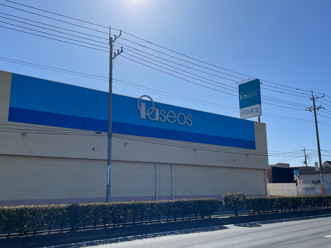 Paseos_中居_外観0201