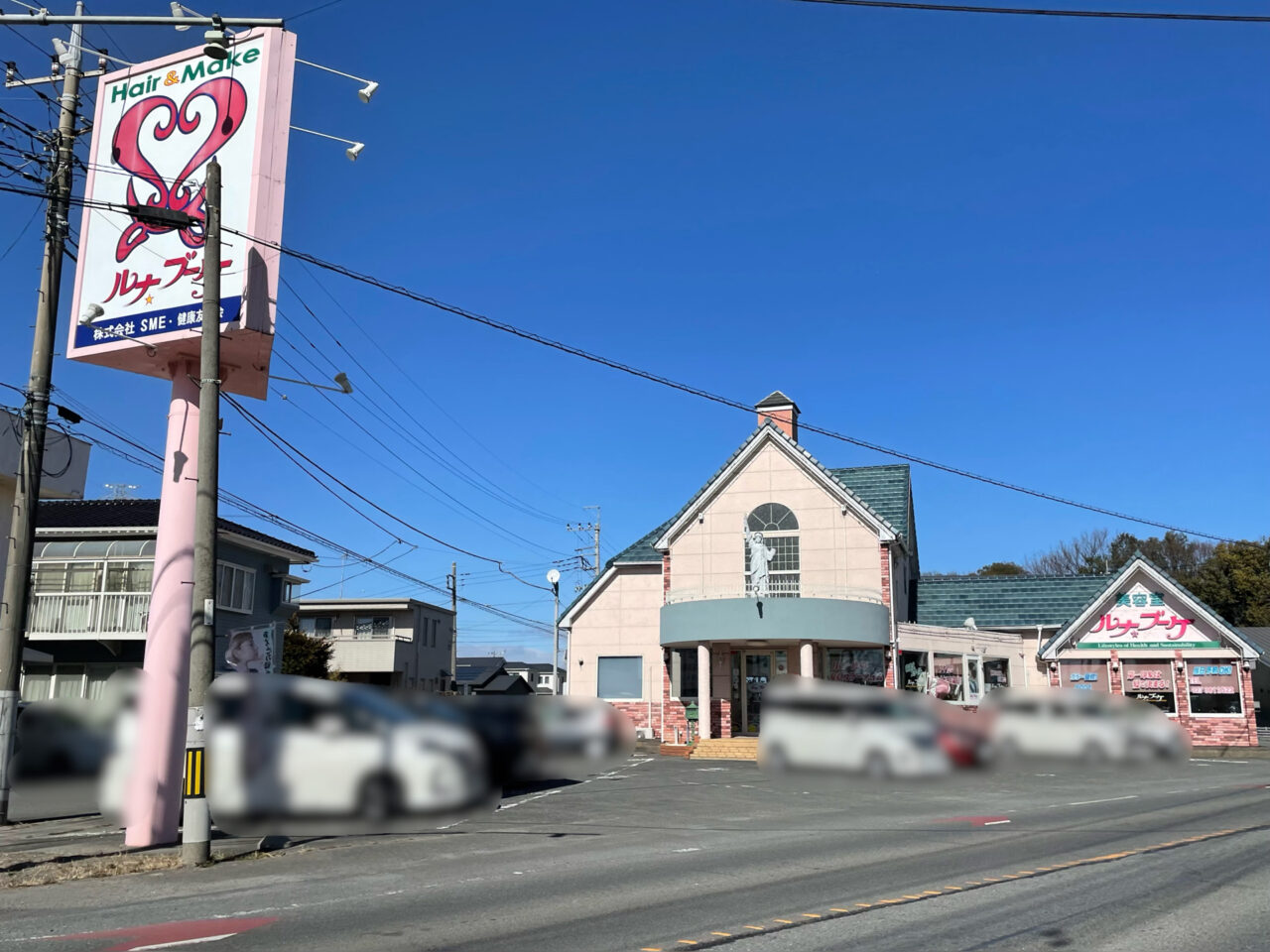 ルナブーケ_外観0203