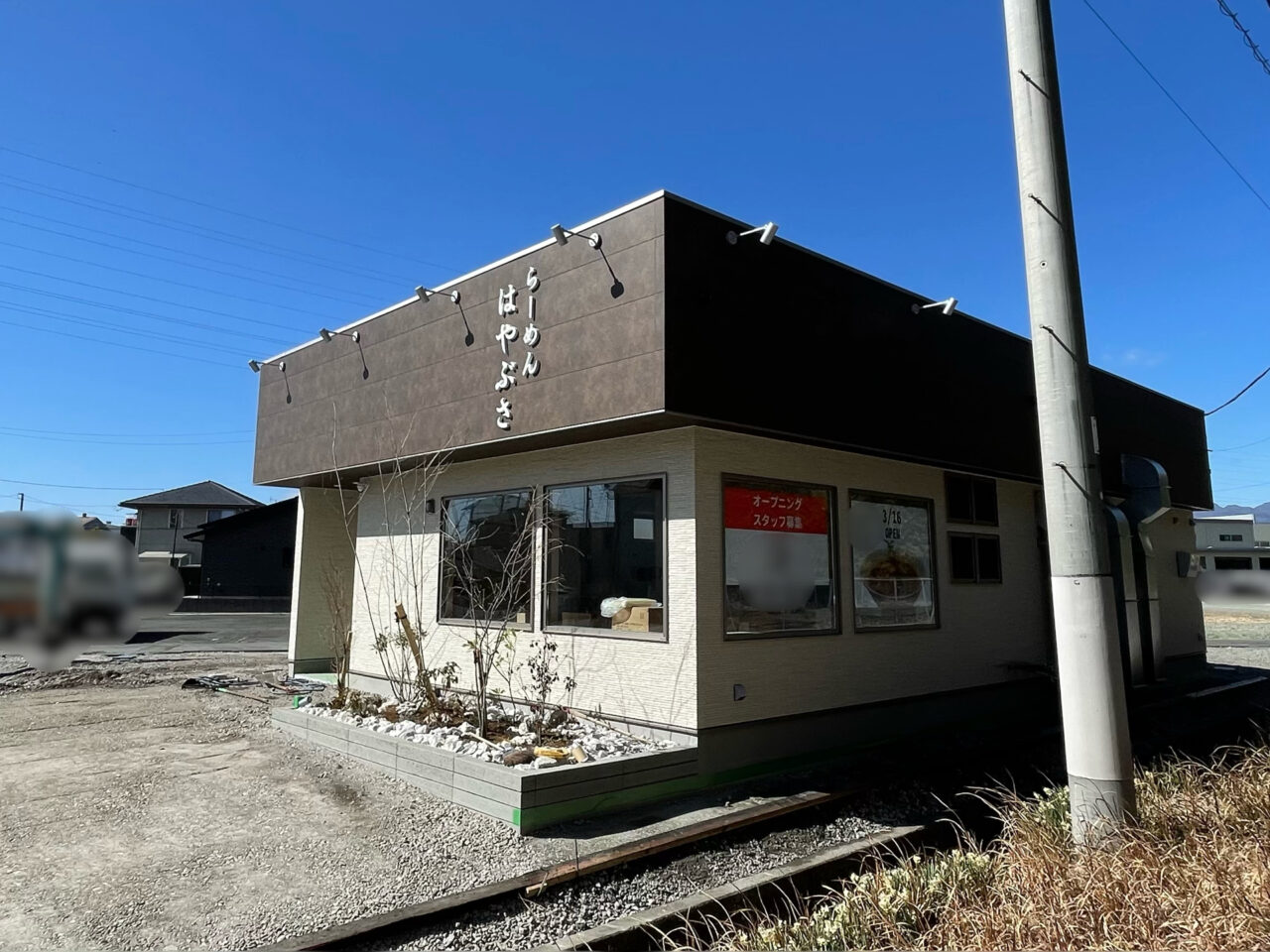 はやぶさ_外観0206