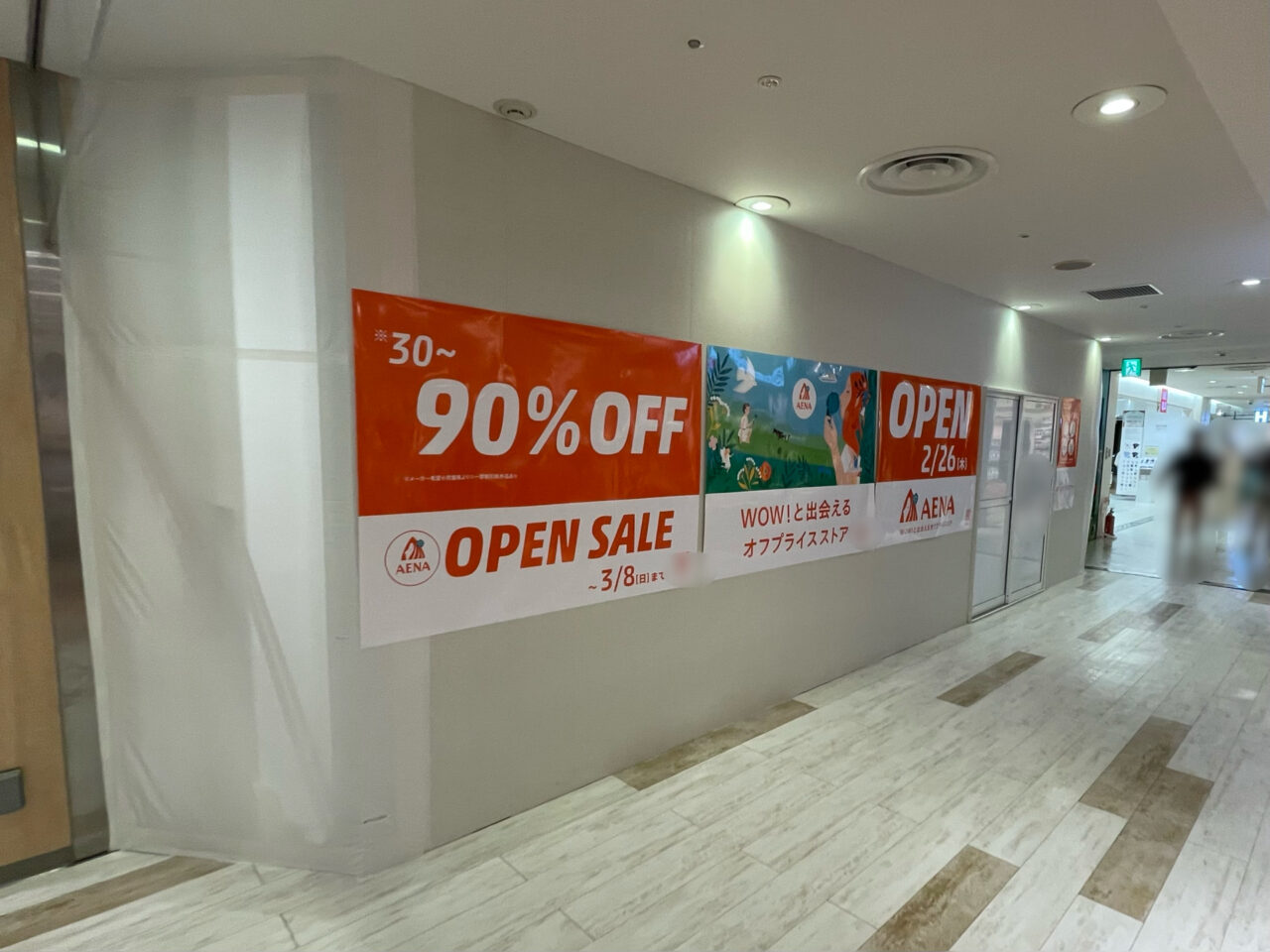 AENA_モントレー_外観01