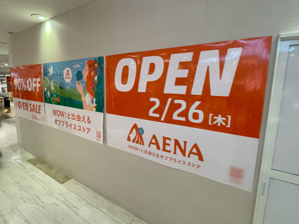 AENA_モントレー_外観02