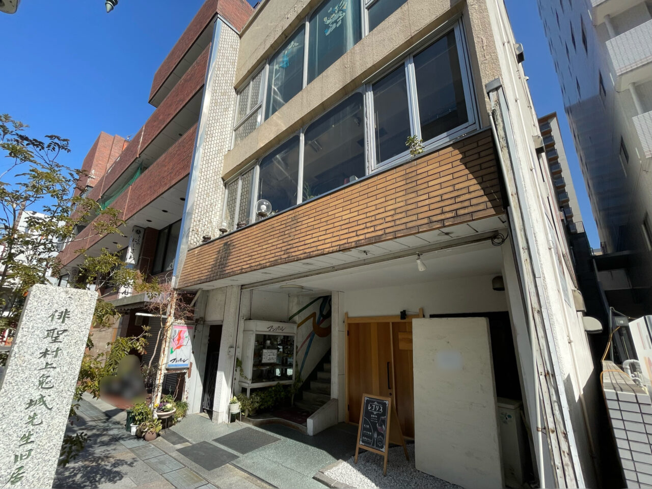 コンパル_外観0205