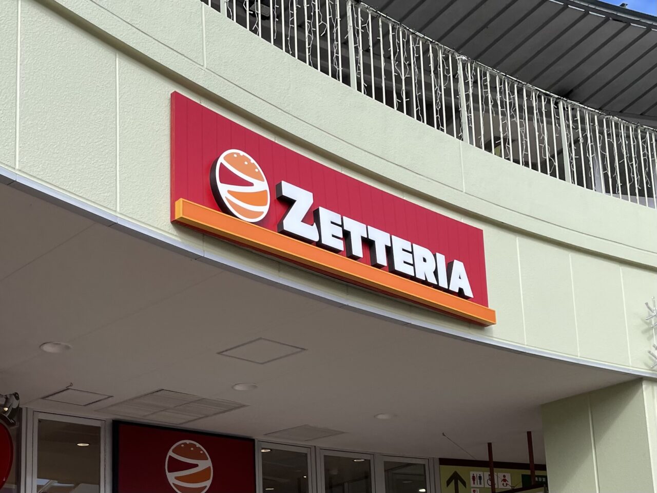 ZETTERIA_ウニクス_外観02