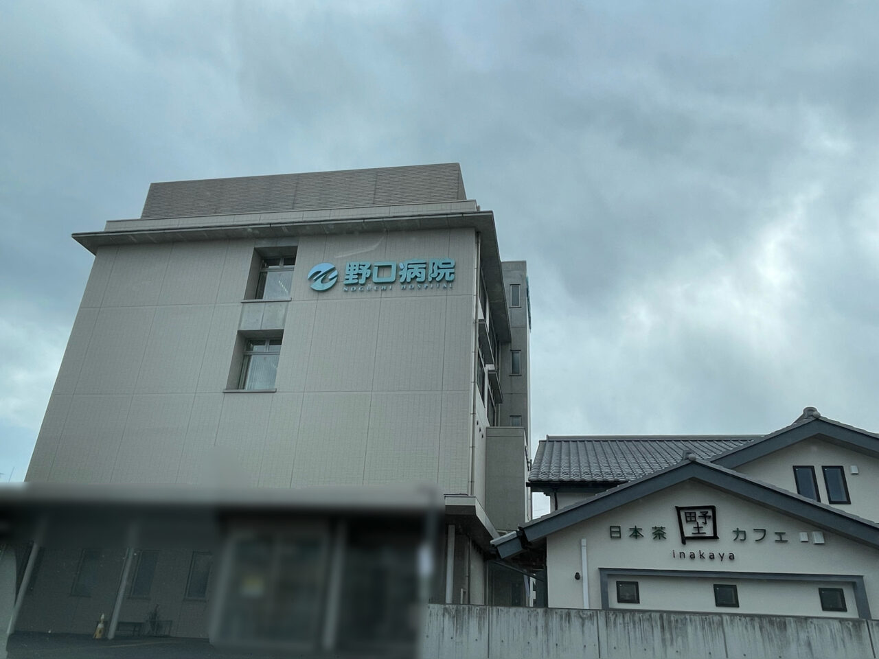 日本茶カフェ_いなかや_外観04