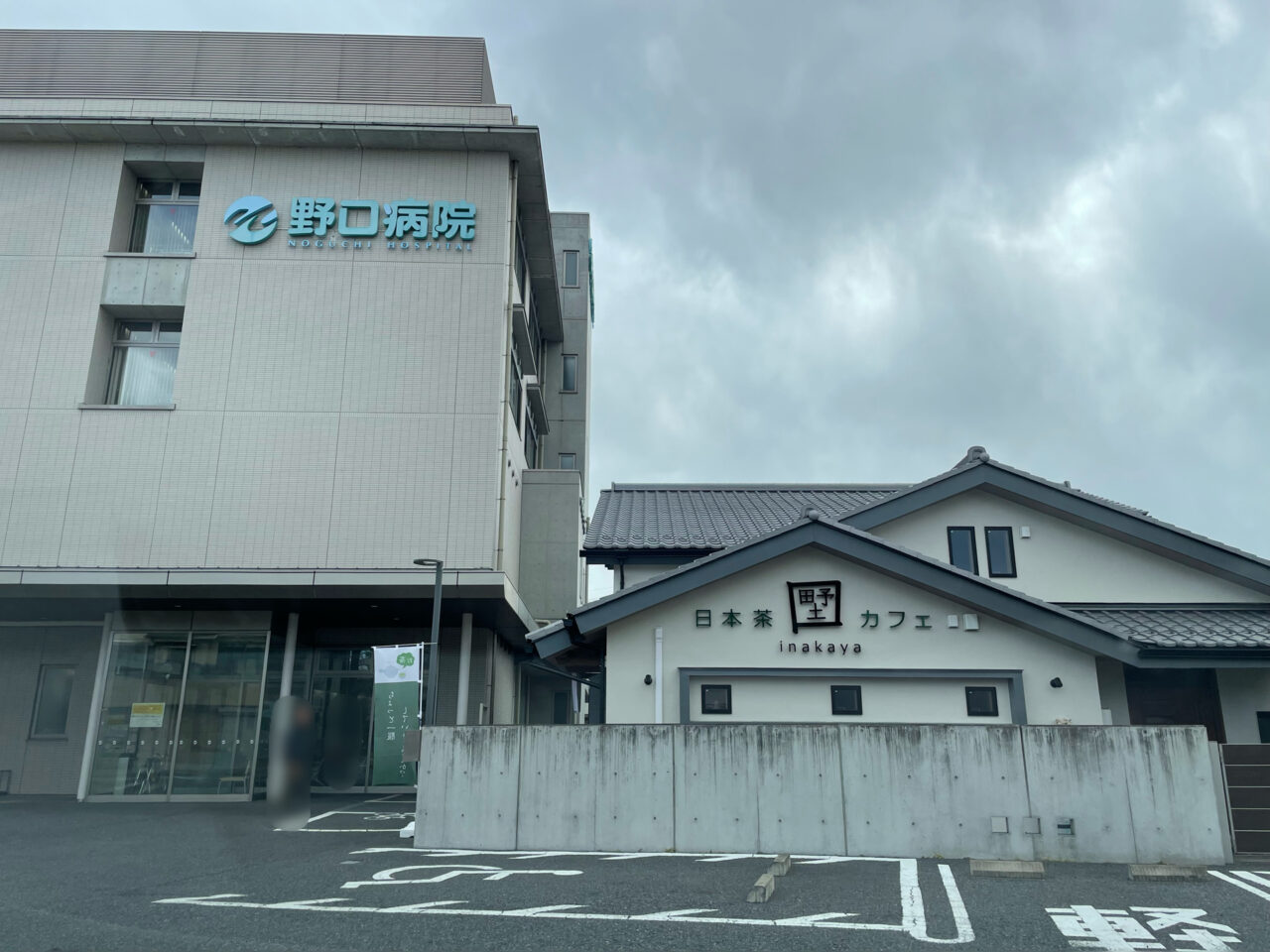 日本茶カフェ_いなかや_外観03