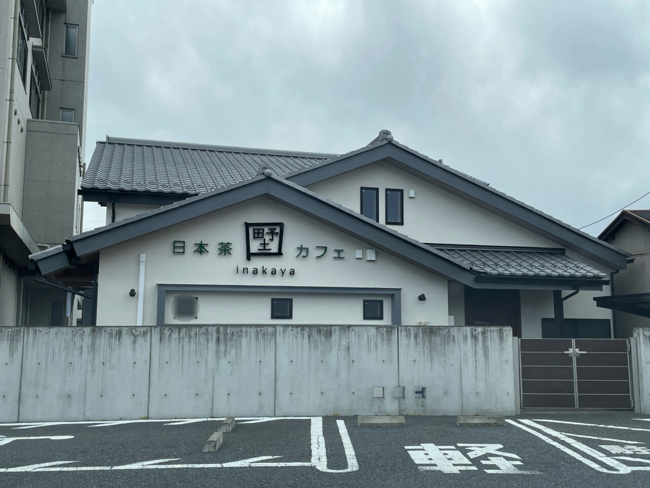 日本茶カフェ_いなかや_外観01