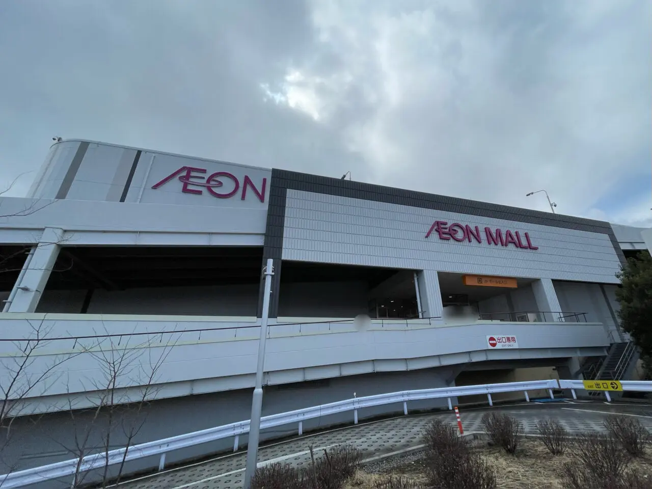イオンモール高崎_外観0301